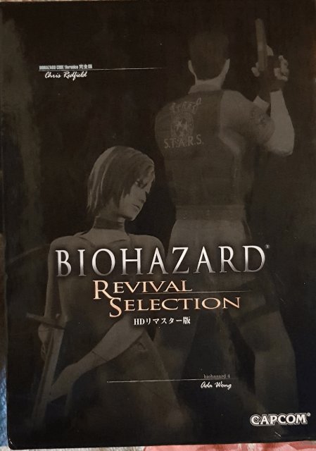 BioHazard: Revival Selection box art for Xbox 360